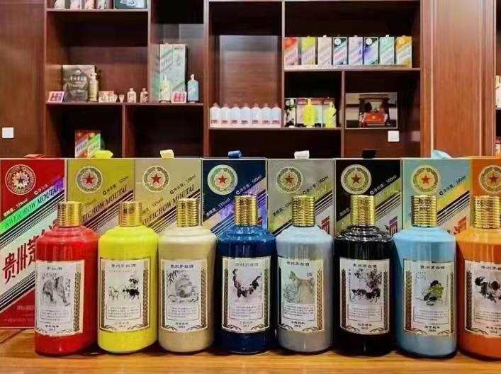 海南生肖酒回收